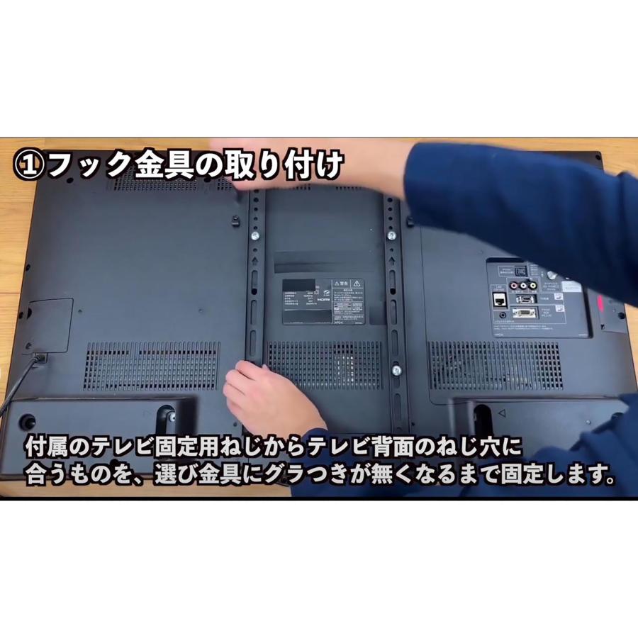 WAKI 和気産業 テレビ壁掛け金具 WAT-901 : murauchi.co.jp - 通販