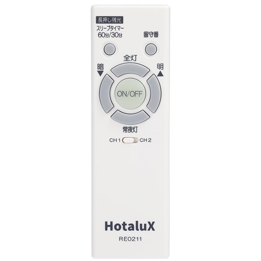 NEC Hotalux ホタルクス 【大型商品】HLDZE14398SG LEDシーリング