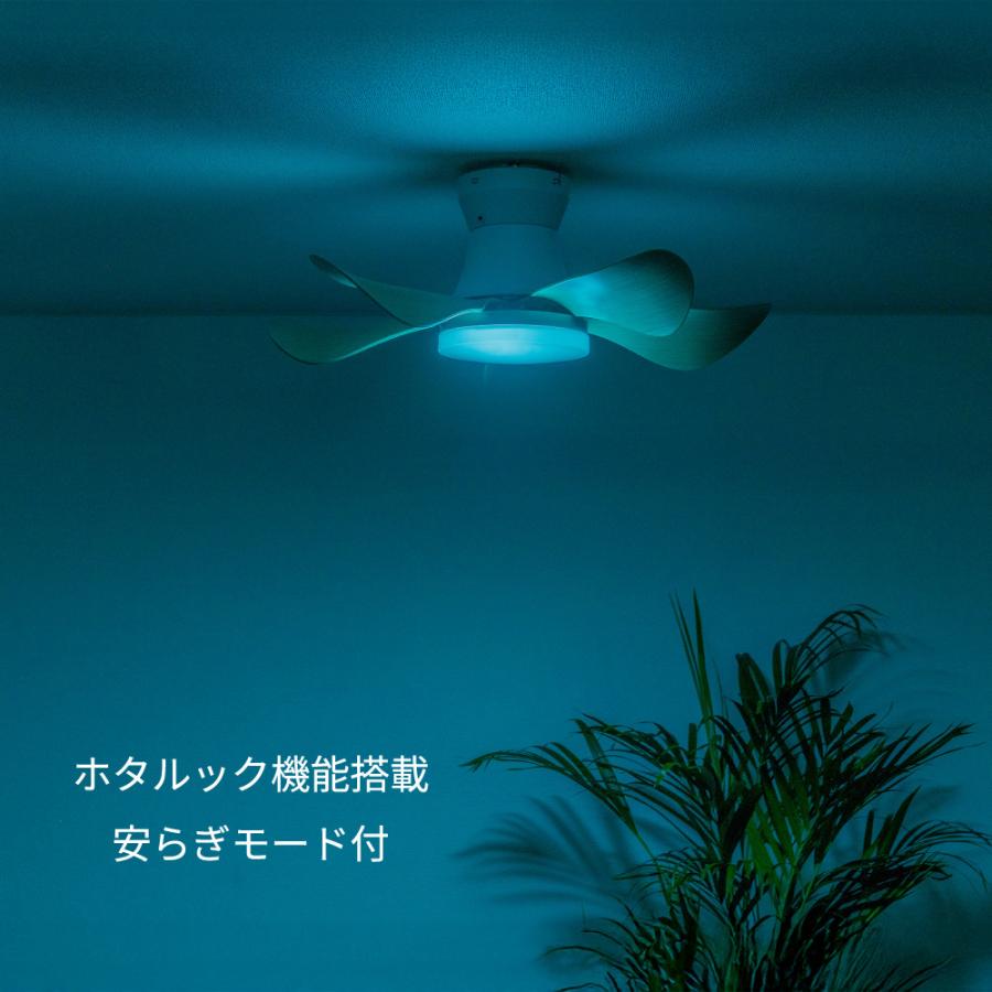 NEC Hotalux ホタルクス XZF-06433KRCSG LEDシーリングファン