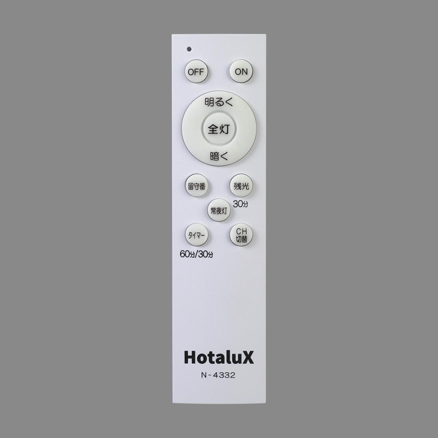 Hotalux ホタルクス HLDZ12402SG　LEDシーリングライト　デュアルクローム　調光【〜12畳】※リモコン付