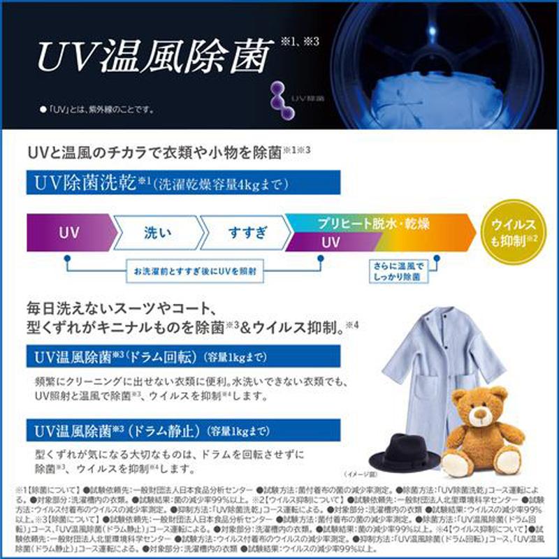TOSHIBA（東芝） 【標準設置無料】ドラム式洗濯機 洗濯12kg乾燥7kg 左