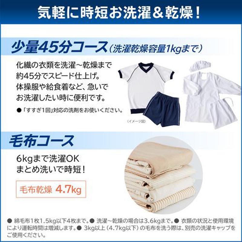 TOSHIBA（東芝） 【標準設置無料】ドラム式洗濯機 洗濯12kg乾燥7kg 左