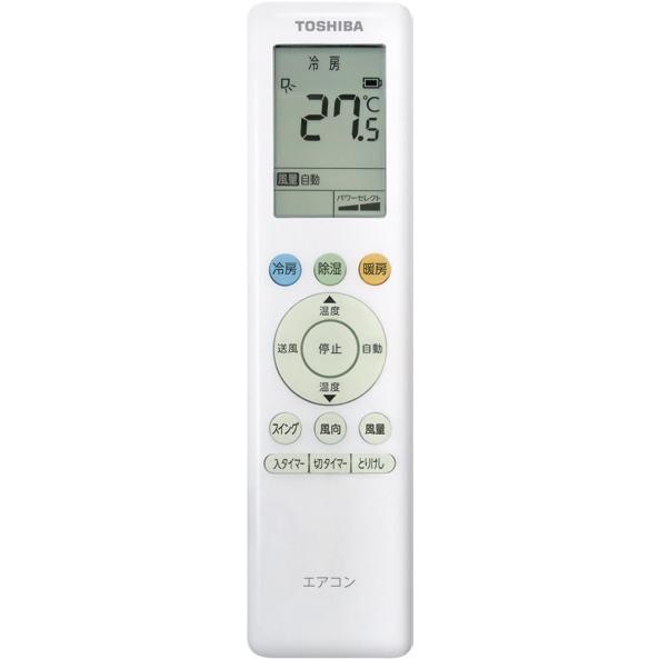 TOSHIBA 東芝 RAS-4024T-W ルームエアコン 4Tシリーズ ホワイト TOSHIBA 東芝 RAS-4024T-W ルームエアコン 4Tシリーズ ホワイト