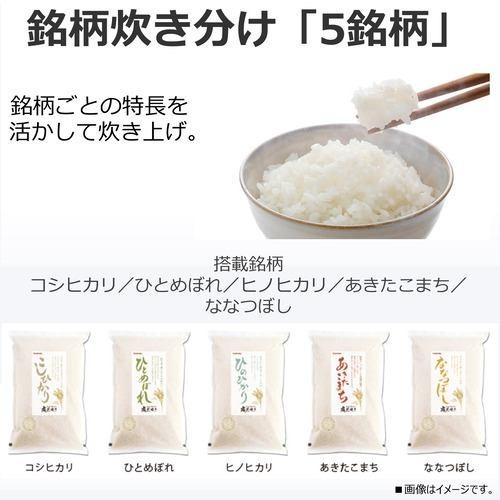 お値下げ中　国産　東芝RC-10HGW(K) 炊飯器　TOSHIBA RC-10HGW | ジャー炊飯器 | 東芝ライフスタイル株式会社 | ジャー炊飯