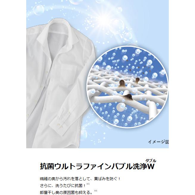 TOSHIBA 東芝 【関東1都3県限定】【標準設置無料】AW-9DP4-W 全自動洗濯機(インバーター洗濯機) 【洗濯・脱水:9kg】 TOSHIBA（東芝） 【関東1都3県限定】【標準設置無料】AW-9DP4-W 全自動