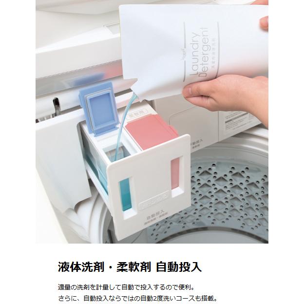 TOSHIBA（東芝） 洗濯機 9kg 縦型 全自動インバーター洗濯機 ZABOON AW