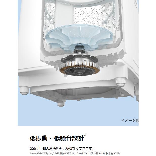 TOSHIBA（東芝） 洗濯機 9kg 縦型 全自動インバーター洗濯機 ZABOON AW