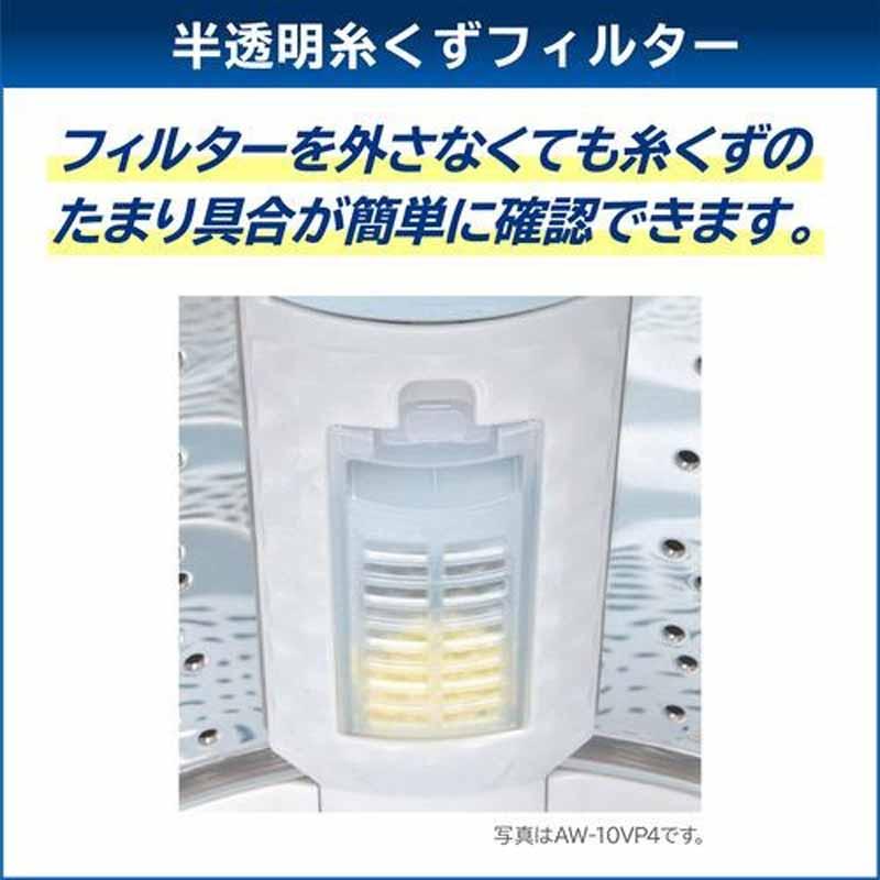 TOSHIBA（東芝） 洗濯機 8kg 縦型 全自動インバーター洗濯機 ZABOON AW