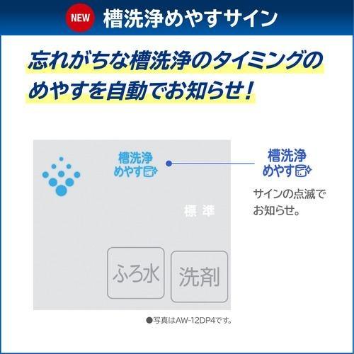 TOSHIBA（東芝） 洗濯機 9kg 縦型 全自動インバーター洗濯機 ZABOON AW