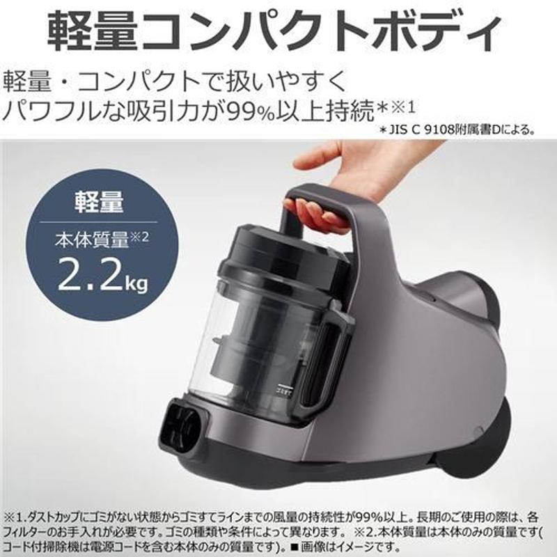 TOSHIBA 東芝 掃除機 サイクロン式クリーナー TORNEOmini(トルネオミニ