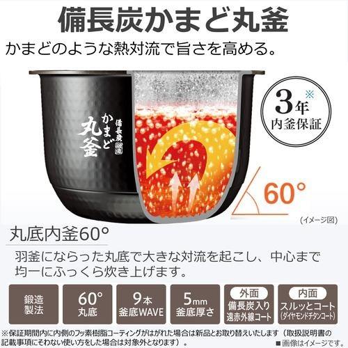 TOSHIBA（東芝） RC-18KGW(K)真空圧力IH炊飯器 炎 匠炊き 1升炊き