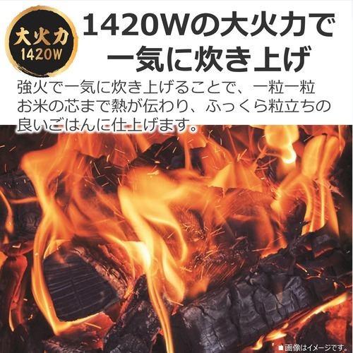 TOSHIBA（東芝） RC-18KGW(K)真空圧力IH炊飯器 炎 匠炊き 1升炊き
