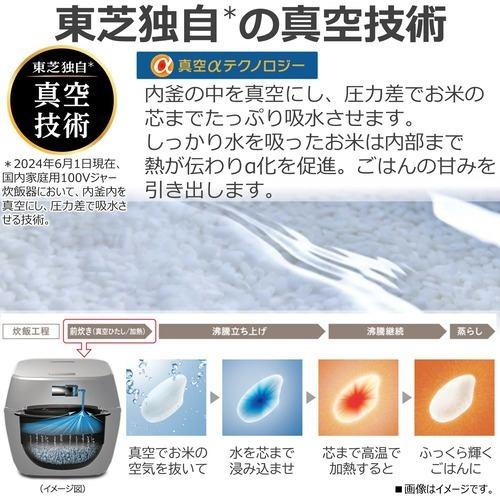 お値下げ中　国産　東芝RC-10HGW(K) 炊飯器　TOSHIBA 東芝 真空圧力IH RC-10HGW(W) [グランホワイト] 価格比較 - 価格.com