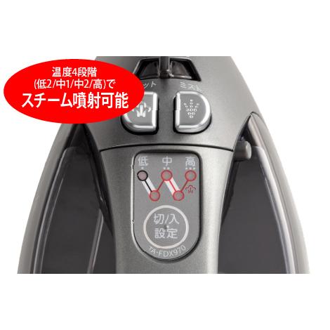 TOSHIBA 東芝 【納期約3週間】TA-FDX970-K(ブラックスチール