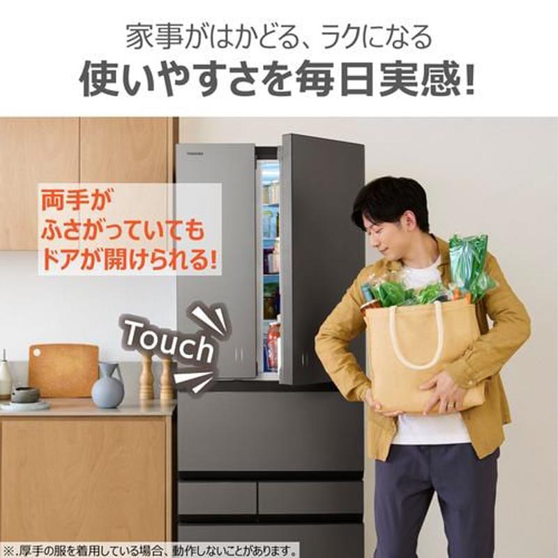 TOSHIBA（東芝） 冷蔵庫 6ドア フレンチドア 543L GR-Y540XFS TH 東京 