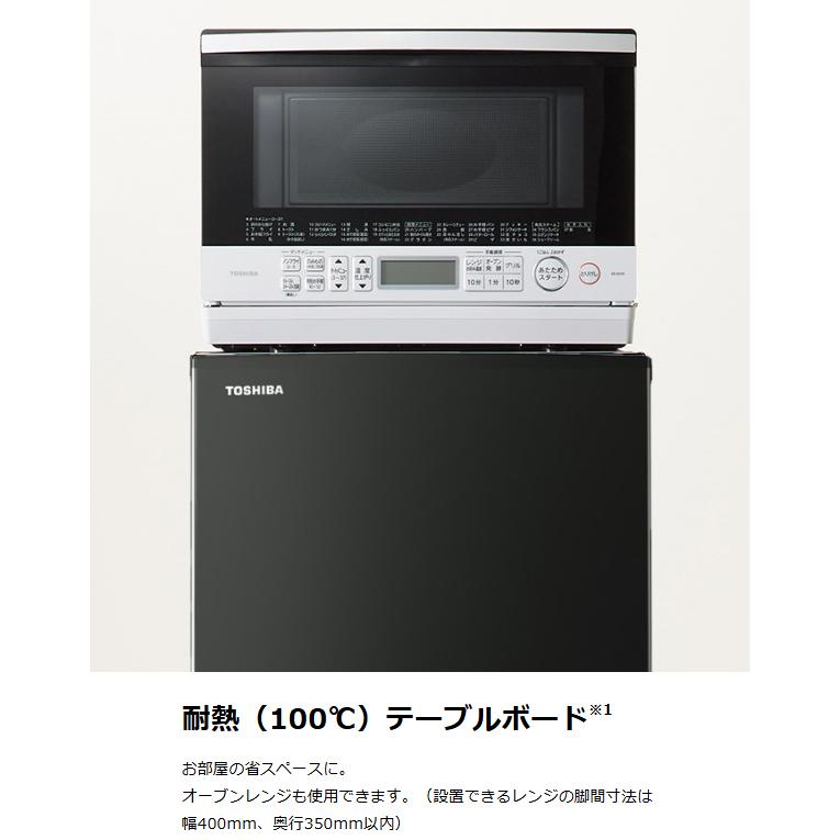 TOSHIBA（東芝） 冷蔵庫 153L 2ドア 右開き ひとり暮らし GR-W15BS KT 