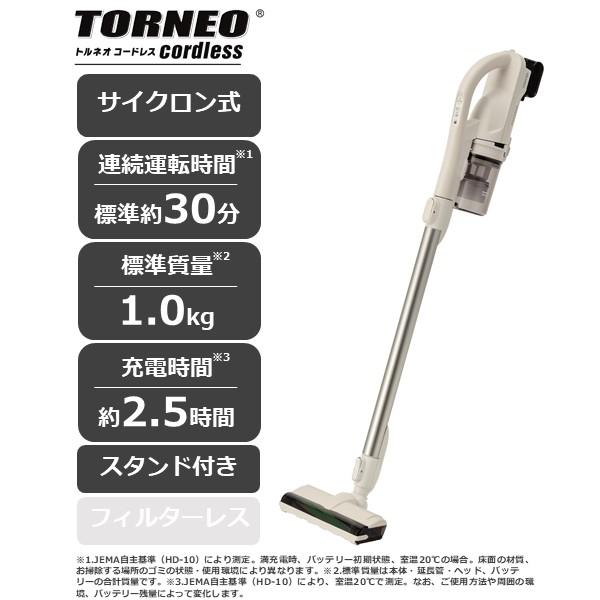 TOSHIBA（東芝） □ VC-CLW33(C)サイクロン式コードレスクリーナー