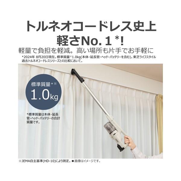 TOSHIBA（東芝） □ VC-CLW33(C)サイクロン式コードレスクリーナー