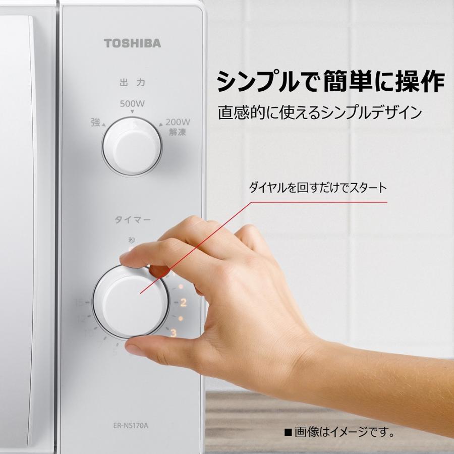 TOSHIBA 東芝 ER-NS170A(W) セミマットホワイト 単機能レンジ TOSHIBA 東芝 ER-NS170A(W) セミマットホワイト 単機能レンジ