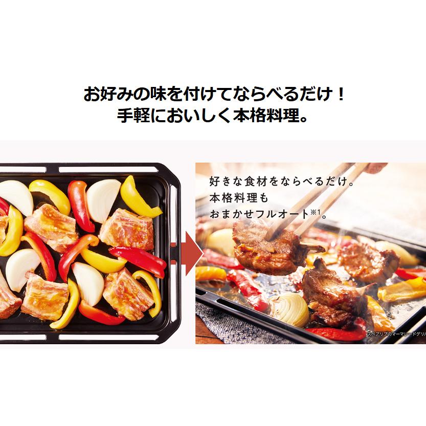 TOSHIBA（東芝） 【大型商品】ER-D7000B-W(グランホワイト) 過熱水蒸気