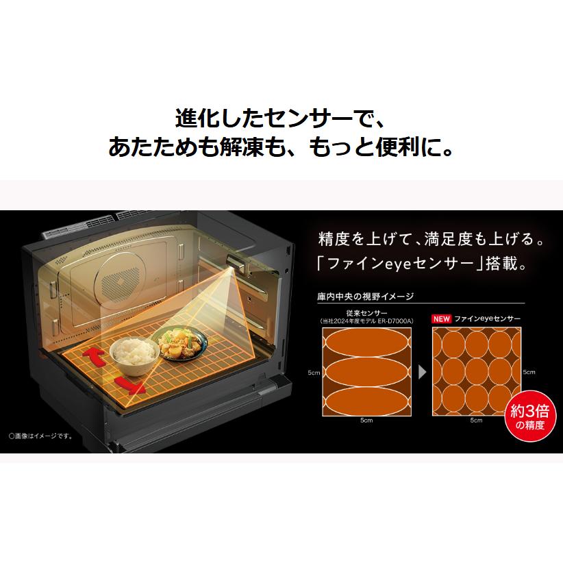 TOSHIBA（東芝） 【大型商品】ER-D7000B-W(グランホワイト) 過熱水蒸気