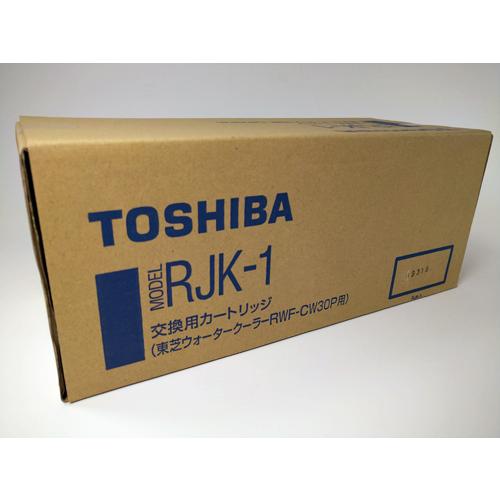 TOSHIBA 交換用カートリッジ　RJK-4 e-TREND｜東芝 RJK-1 [RWF-CW30P用交換用カートリッジ] その他