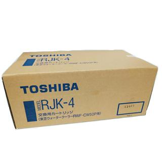TOSHIBA 交換用カートリッジ　RJK-4 TOSHIBA（東芝） RJK-4 RWF-CW50P用交換用浄水カートリッジ : murauchi