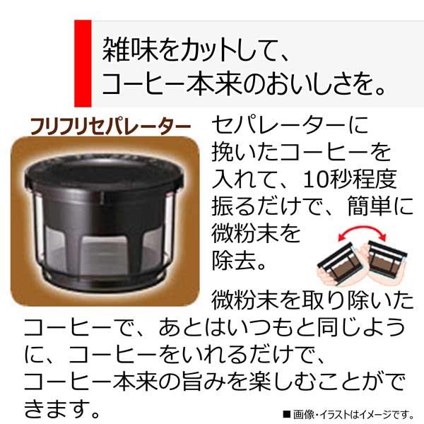 TOSHIBA（東芝） HCD-5MJ-K(ブラック) コーヒーメーカー : murauchi.co