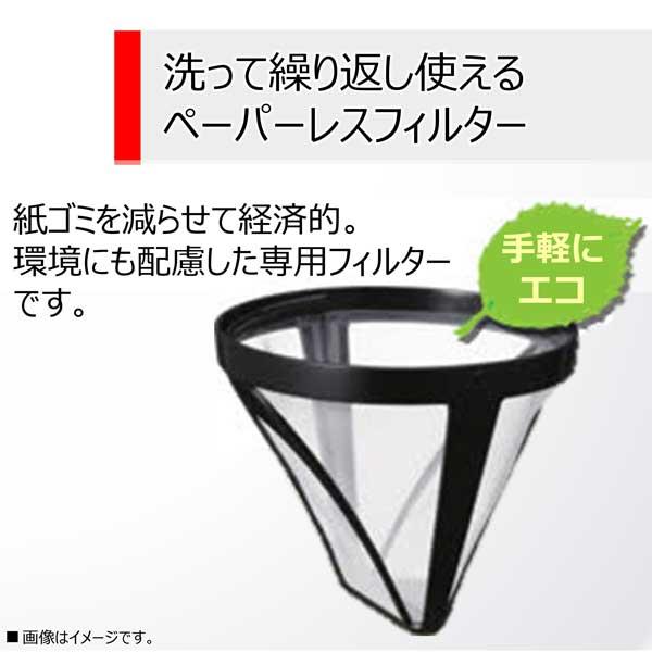 TOSHIBA（東芝） HCD-5MJ-K(ブラック) コーヒーメーカー : murauchi.co
