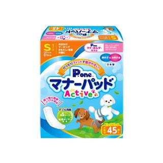 DAIICHI EIZAI 第一衛材 P.one 男の子＆女の子用 マナーパッドActive S