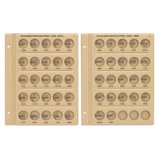 TEJI/テージー コインアルバム 地方自治法記念500円用台紙 C-38S1-AB