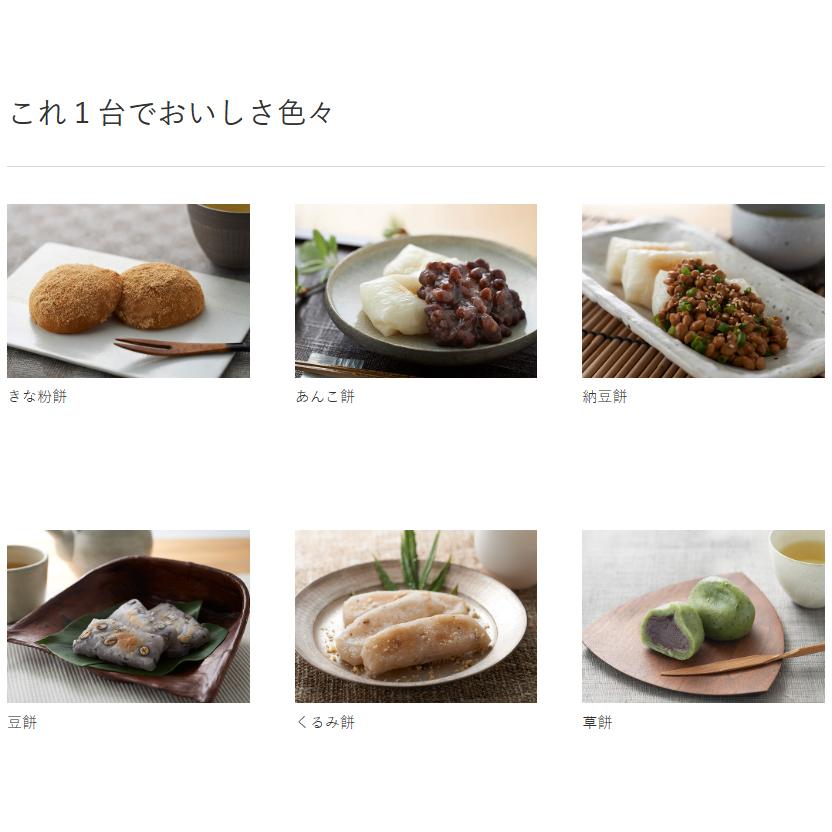 もち 干し柿もち | 商品ラインナップ | 株式会社世起