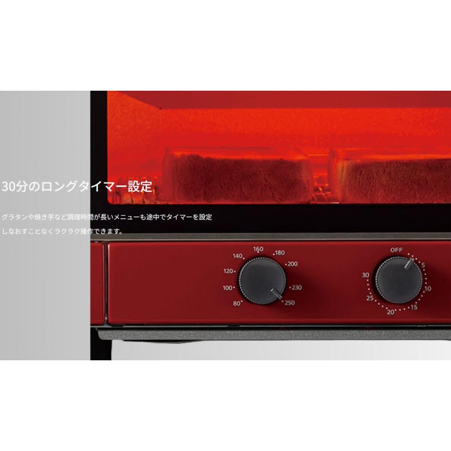 【Tiger/タイガー】KAM-A130 トースター 生活家電　レッド オーブントースター＜やきたて＞ – タイガーパーツショップ - TIGER