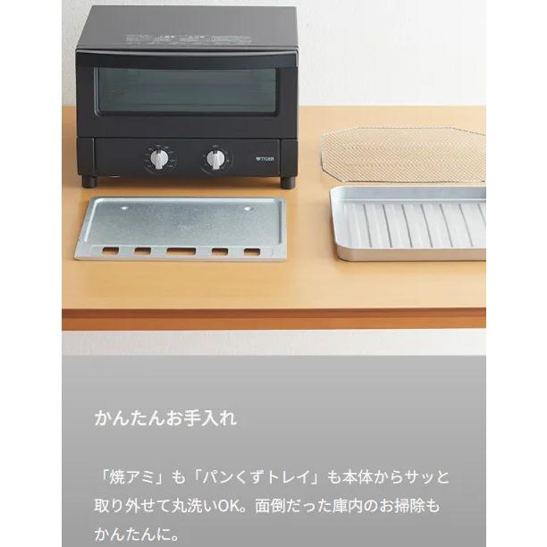 タイガー（TIGER） タイガー魔法瓶 トースター オーブントースター や