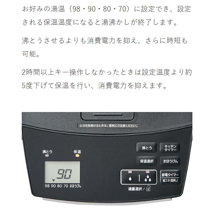 タイガー（TIGER） タイガー魔法瓶 PIM-H300-KE(アーバンブラック