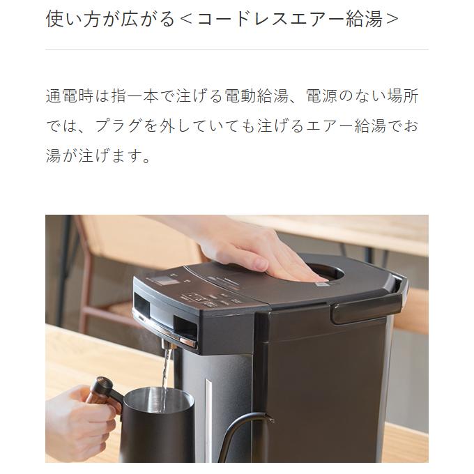 タイガー魔法瓶　電子ジャー タイガー（TIGER） タイガー魔法瓶 電気ポット おすすめ 蒸気レス VE