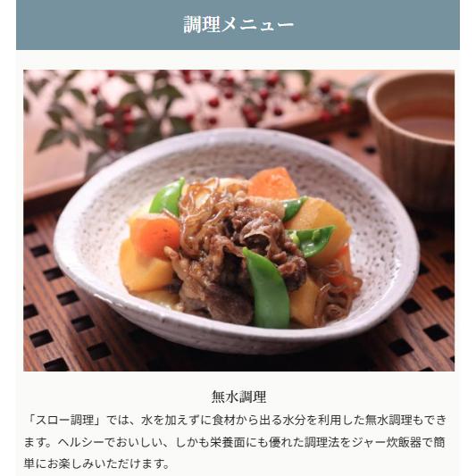 タイガー（TIGER） タイガー魔法瓶 炊飯器 5.5合炊き 圧力IHジャー