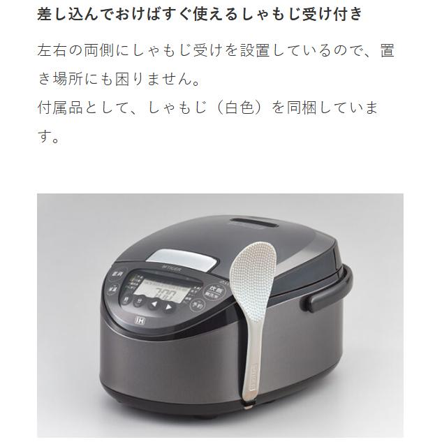 タイガー（TIGER） タイガー魔法瓶 JPW-L100-HD ダークグレー IHジャー