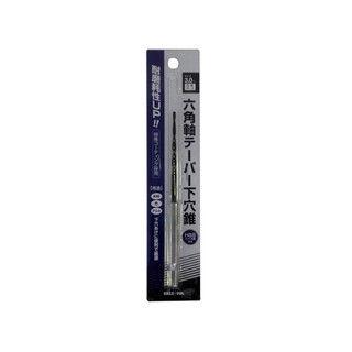 GREATTOOL グレートツール 六角軸テーパー下穴錐3.0mm R-3 : murauchi