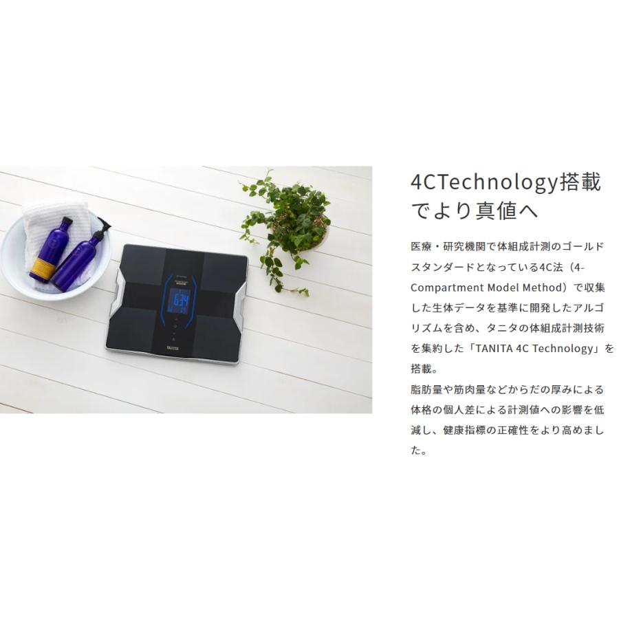 TANITA（タニタ） RD-914L WH(パールホワイト) 体組成計 インナー