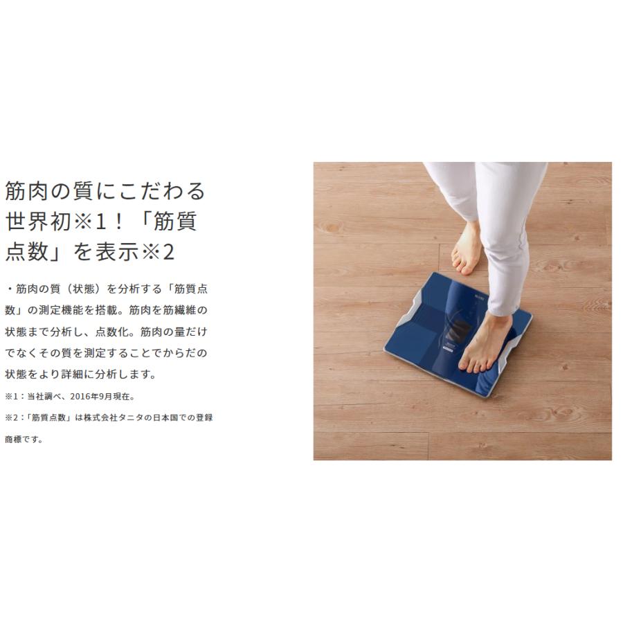 TANITA（タニタ） RD-914L WH(パールホワイト) 体組成計 インナー