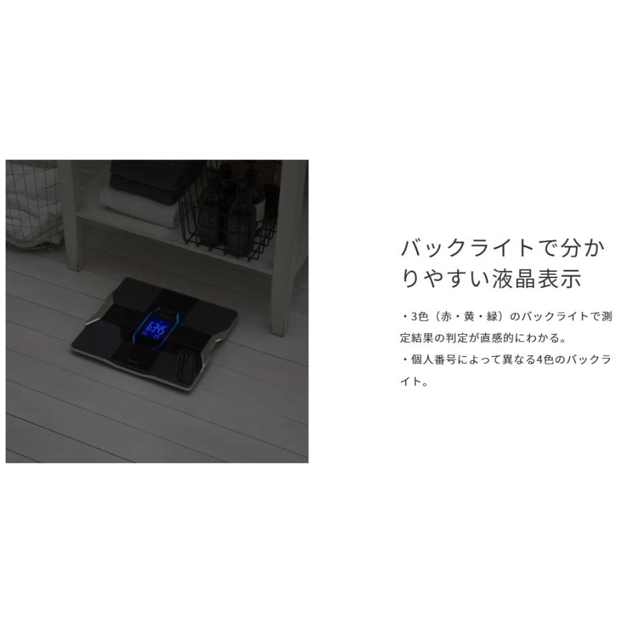 TANITA（タニタ） RD-914L WH(パールホワイト) 体組成計 インナー