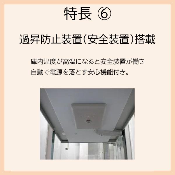 日本ヒーター機器 SW30-E2 電気ペットウォーマー 缶ウォーマー ペット