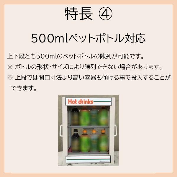日本ヒーター機器 CW36T-R2 電気 卓上型 缶ウォーマー ペット