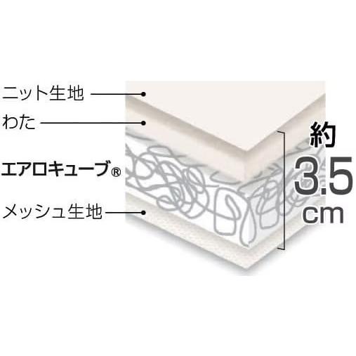アイリスオーヤマ エアリー敷きパッド セミダブル PAR-SD