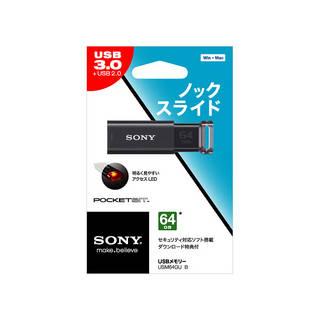 SONY ソニー USB3.0対応 ノックスライド式USBメモリー ポケットビット 64GB ブラック キャップレス USM64GU B｜murauchi｜02