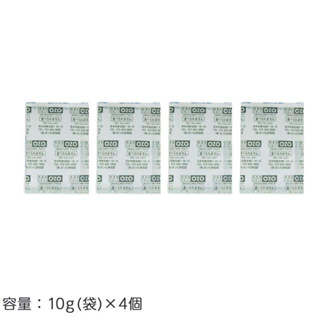 KING キング OZO-Z10(10g×4袋入) 強力乾燥剤 超即効タイプ : murauchi