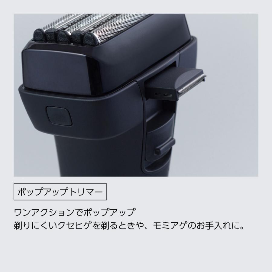 マクセルイズミ IZF-V855W-T(ブラウン) 長寿命刃（サステバ）搭載 5枚