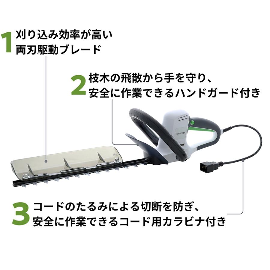 TAKAGI 高儀 EARTH MAN アースマン コード式 ヘッジトリマー 350mm GHT