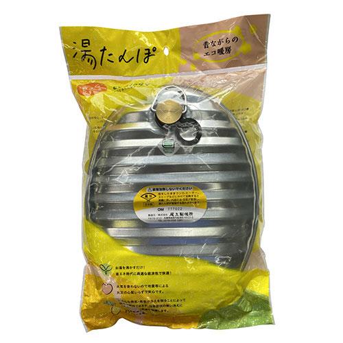 萬年 トタン湯たんぽ 2.4L MY-7204 : murauchi.co.jp - 通販 - Yahoo